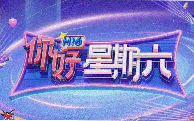 大师兄影视 春季动漫盛典 在线动漫免费观看