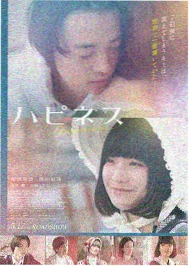 绝境追踪 电影 2024