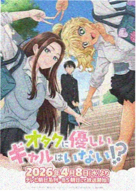 幻梦回廊 动漫 2026